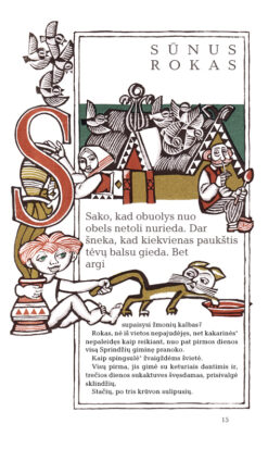 Sieksnis, Sprindžio vaikas (2020) | Lieparas