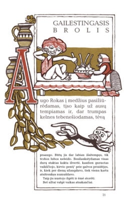 Sieksnis, Sprindžio vaikas (2020) | Lieparas