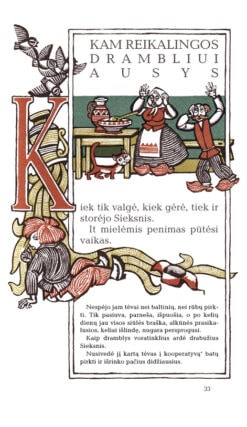 Sieksnis, Sprindžio vaikas (2020) | Lieparas