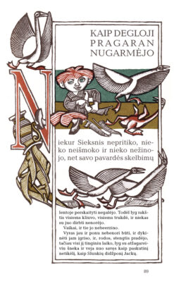 Sieksnis, Sprindžio vaikas (2020) | Lieparas