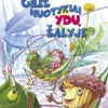 Gilės nuotykiai Ydų šalyje